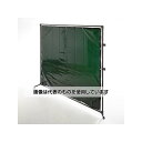 エスコ 2000x2150mm 溶接作業フェンスセット(グリーン EA334BJ-20G 入数:1セット