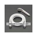 エスコ 1600mm シャワーホースヘッド EA468BX-102 入数:1個