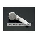 TOTO シャワーヘッド(ストップ付) EA468BX-116 入数:1個
