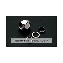 エスコ 12.7mm ナットセット EA468BX-461 入数:1パック