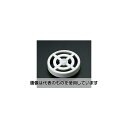 エスコ 小便器用目皿 EA468DR-3 入数:1個