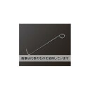 エスコ 小便器着脱トラップ用フック EA468DR-30 入数:1個