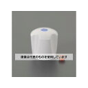 エスコ 水栓ハンドル(ホワイト) EA468GA-12 入数:1個