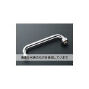 TOTO 300mm スパウト(自在) EA468GC-13 入数:1個