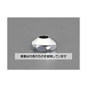 エスコ 洗面器用キャップナット EA468GK-5 入数:1個