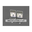 エスコ 洗面器用バックハンガー EA468GK-6 入数:1個