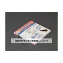 エスコ 12.7mmx 15m 結束バンド(耐候性) EA475AJ-501 1巻