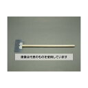エスコ 300x1200mm スクレーパー(長柄) EA524LF-300 入数:1本