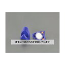 エスコ 24x18x34mm マグネットフック EA781GB-21 入数:1個/組