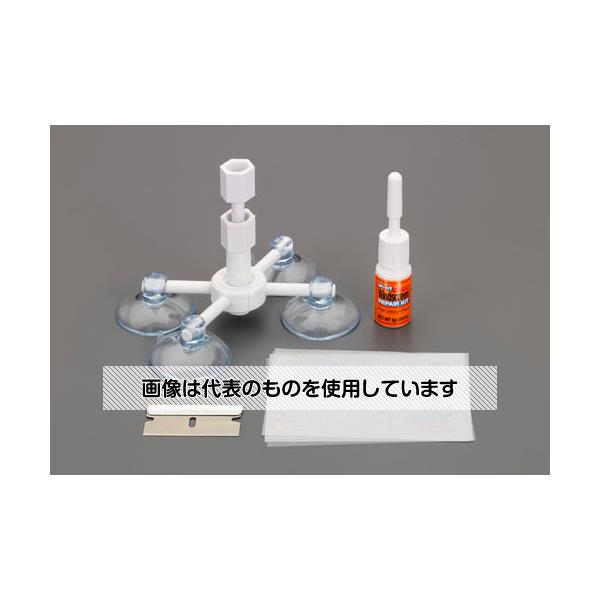 【アズワン AS ONE】実験室設備 工具類 工具、道具 商品の仕様 ●US特許取得の4点ポジショニングツールで、初めての方でも作業しやすく簡単にフロントガラスのキズ補修ができます。 ●浸透性に優れた特殊レジンがキズに浸透・硬化することでキズの広がりを防ぎ、目立たなくします。 ●紫外線と付属フィルムで硬化させる特殊レジンを採用しているため、焦らず自分のペースで作業ができます。 ●内容量：1g(約5回分) ●使用温度範囲：常温 ●色：透明 ●硬化時間：5/15分 ●型番：EA922AB-45 【※ご注意ください】商品は代表の画像を使用しています。