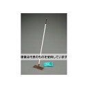 エスコ 255x101x1110mm ワイパー(ウェットシート付) EA928AD-197S 入数:1セット
