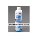 エスコ 300g 消臭液 EA939-36 入数:1本