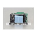 エスコ 300V/0.5A パイロットスイッチ(片切) EA940CD-333 入数:1個