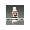 エスコ 300ml ガードレール補修スプレー(ホワイト) EA942EA-66 入数:1本