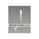エスコ 250x250x30mm 金折(ステンレス製) EA951EA-53A 入数:1個