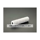 エスコ 250mm 工業用カートリッジフィルター(50μm) EA997KB-7 入数:1本