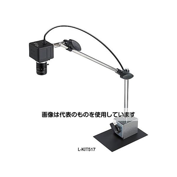 ホーザン マイクロスコープ(PC用)8.7～14× L-KIT517 1個