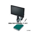 ホーザン マイクロスコープ(モニター付)13〜92倍 L-KIT548 1個
