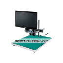 ホーザン マイクロスコープ(モニター付)8.8/23/43/57倍 L-KIT558 1個