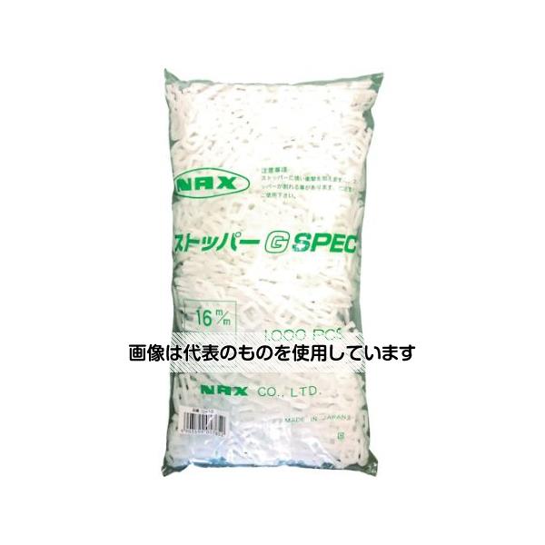 ユタカメイク 梱包用品 バンドストッパー1000 16mm用 1袋 1000個入 L-12 入数：1袋 1000個入 