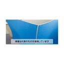 エスコ 0.75x 1.5m/3.0mm 床養生ボード(折畳式) EA911BB-61 入数:1枚