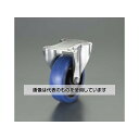 エスコ 200mm キャスター(固定金具・ステンレス製) EA986KA-54 入数:1個
