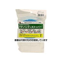 三友産業 PPバンド+ストッパー 青 10m×15mm HR-2231 1巻
