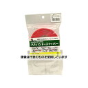 三友産業 PPバンド+ストッパー 赤 10m×15mm HR-2232 入数:1巻