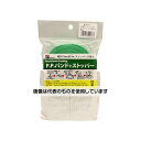 三友産業 PPバンド+ストッパー 緑 10m×15mm HR-2233 入数:1巻