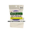 三友産業 PPバンド+ストッパー 紫 10m×15mm HR-2234 入数:1巻