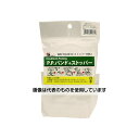 三友産業 PPバンド+ストッパー 白 10m×15mm HR-2237 入数:1巻