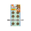 北川工業 床・家具のキズ防止 インテリアフェルト ベージュ 25Φ 8個入 IF-25BE 入数:1セット(8個入)