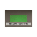 アズワン(AS ONE) 900x1800mm/2.5mm 床養生ボード(5枚) EA911BB-30A 入数:1パック(5枚入)