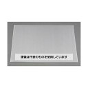 エスコ 0.91x 1.0m/3.0mm 床養生ボード(10枚) EA911BB-72 入数:1セット(10枚入)