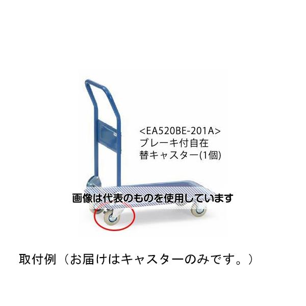 アズワン(AS ONE) 100mm キャスター・自在(EA520BE-1、-2、-3用) EA520BE-201A 入数：1個