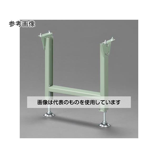 アズワン(AS ONE) 300x600-700mm ローラーコンベアー用スタンド EA985M-21 入数：1台