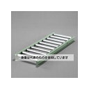 アズワン(AS ONE) 300x2000mm ローラーコンベアー(スチール製) EA985MC-33 入数:1台
