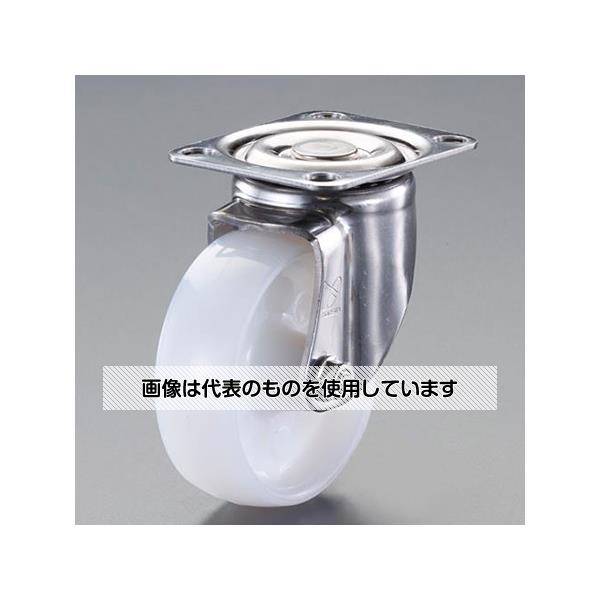アズワン(AS ONE) 65mm キャスター(自在金具・ステンレス製) EA986PT-511 入数：1個