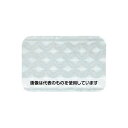 サンユー印刷 AIR-STRONG専用フィルム キルトスモール型 400mm幅 450m巻 半透明 STRONG-quiltsmall 入数:1巻