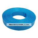 紺屋商事 PPバンド手仕事用 15mm×10m 青 00321101 入数:1巻