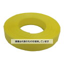 紺屋商事 PPバンド手仕事用 15mm×10m 黄色 00321102 入数:1巻