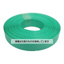 紺屋商事 PPバンド手仕事用 15mm×10m 緑 00321103 入数:1巻