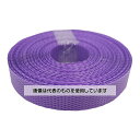 紺屋商事 PPバンド手仕事用 15mm×10m 紫 00321107 入数:1巻