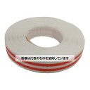 紺屋商事 PPバンド手仕事用 15mm×10m 白赤ST色 00321108 入数:1巻