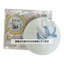 紺屋商事 PPバンド手仕事用 15mm×50m 白青ST色 00321509 入数:1巻