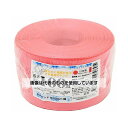 紺屋商事 PPバンド手仕事用 15mm×100m 赤 00321005 入数:1巻