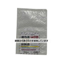 紺屋商事 梱包用プチ封筒A4 210×300/3P 00730002 入数:1巻
