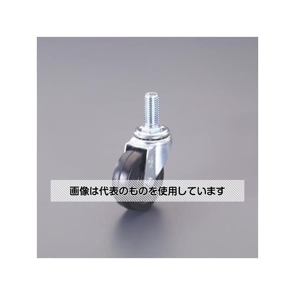 アズワン(AS ONE) φ 75mm 自在キャスター(ゴム車/ブレーキ無) EA986P-3 入数：1個