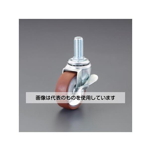 アズワン(AS ONE) φ 75mm 自在キャスター(ウレタン車/ブレーキ付) EA986P-15 入数：1個