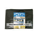 ユタカメイク 屋根養生シート 1.5m×5m B-RF155 入数:1枚